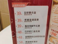 -广州酒家(昌岗地铁站店)
