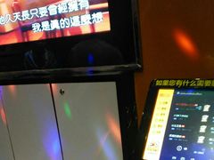 -迪迪派KTV(创业大厦店)