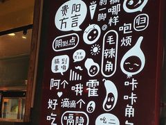 -丝恋丝娃娃(小河海纳店)