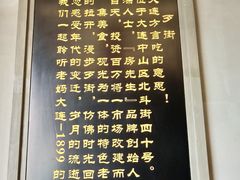 -歹街(金成店)