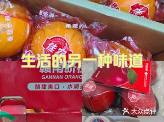 佳农的水果品质还可以的