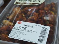 -永辉超市(鲁谷店)