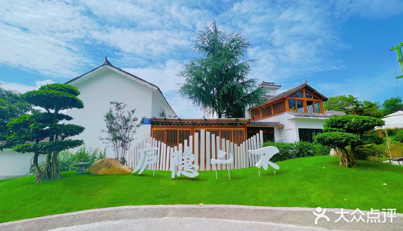 三圣乡的日系庭院-不二·隐庐