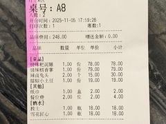 -情妹耙泥鳅·江湖川菜(科华店)