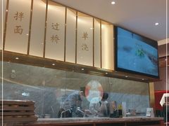 -松鹤楼面馆(清河万象汇店)