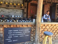 门面-田德能咖啡博物馆