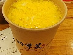 -四季美汤包(户部巷店)