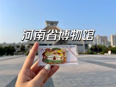 -河南博物院
