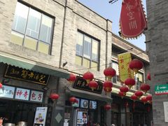 门面-鲜鱼口老字号美食街