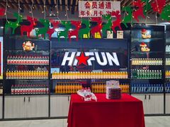 -嗨翻Hi-Fun竞技主题乐园·蹦床团建生日轰趴(荆川 国光1937店)