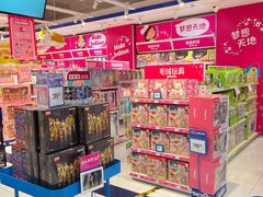 -TOYSRUS玩具反斗城(深圳布吉万象汇店)