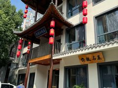 -巢湖名吃·东关老鹅汤(江南风情街店)