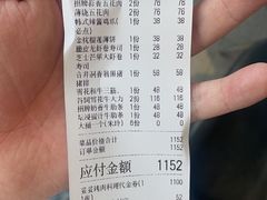 -妥妥烤肉料理(昙华林店)