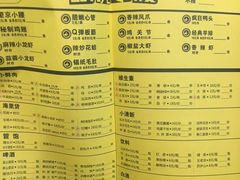 -望京小腰(北京总店)