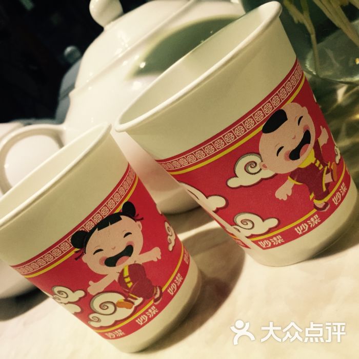 宋记正宗流河火锅鸡纸杯图片 - 第2张