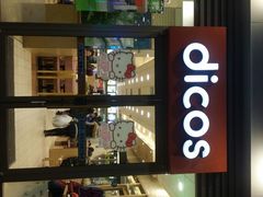 -德克士(长安百货店)