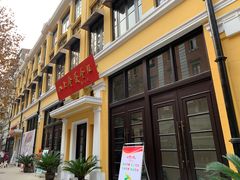 -八七会议会址纪念馆