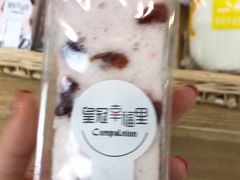 -皇冠幸福里动物奶油生日蛋糕(马祖路店)