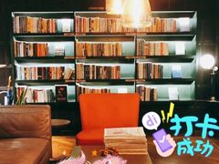 -思南书局(复兴中路店)