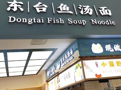 -中国石化东台服务区（沈阳方向）加油站