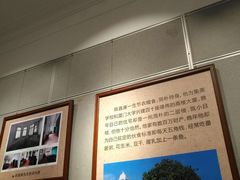 -集美学村