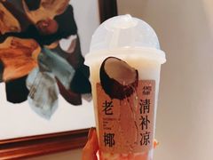 -阿嬷手作(深圳万象天地店)