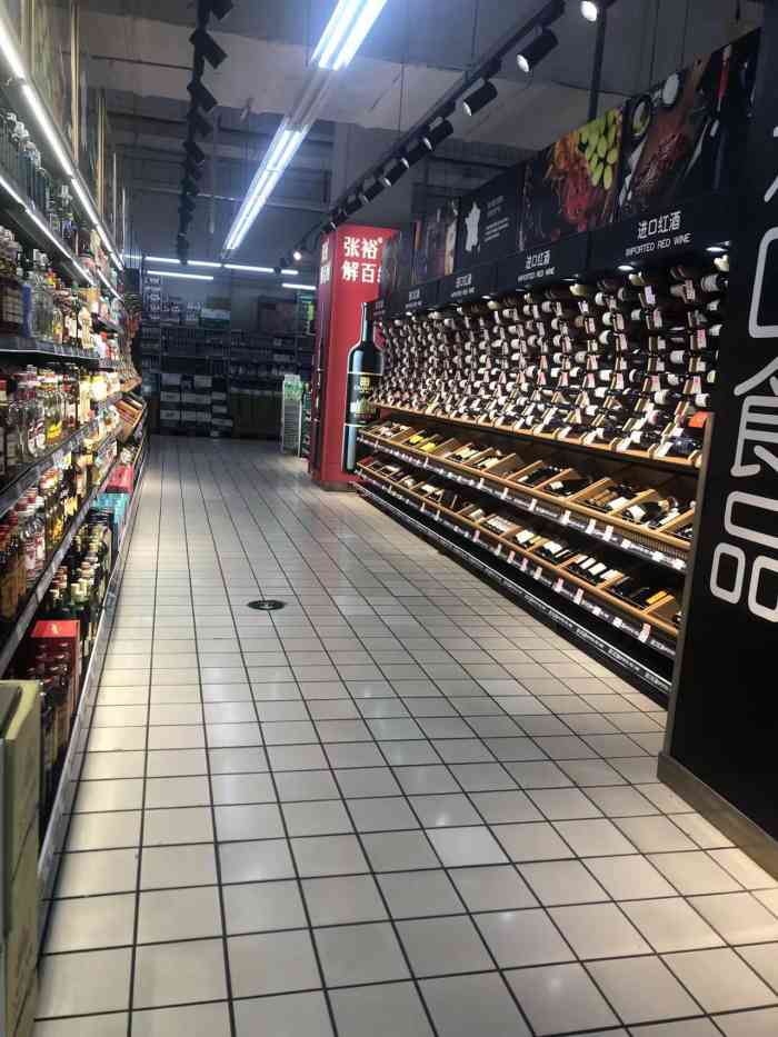 家乐福(马连道店)-"周末里超市的人还是比较多,正值春节到来之.