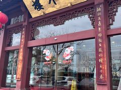 -楼外楼(西湖景区孤山路店)