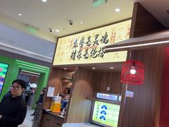 -侃爷南门铜锅涮肉