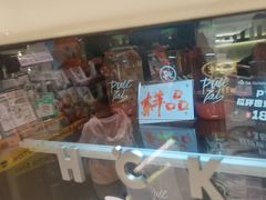 -Pull-Tab拉环咖啡(杭州市上城区来福士中心店)
