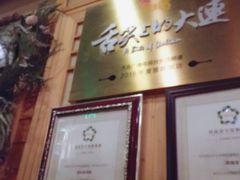 -源味家(杏林街店)