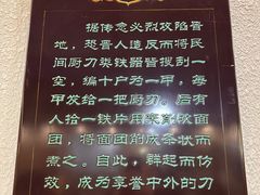 -太原面食店(解放路店)