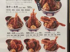 -虹梅食堂·爱蝦乃家