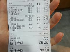 账单-食客堂麻婆豆腐专门店