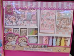 -TOYSRUS玩具反斗城(宁波和义大道店)