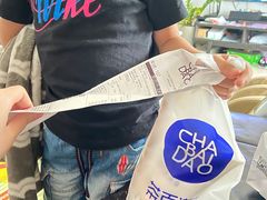 -茶百道(景田东路店)