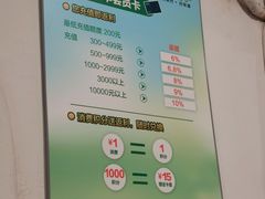 -西部马华清真兰州牛肉面·烧烤夜市(关东店)