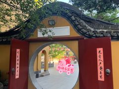 -龙华素斋(龙华路店)