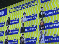 -喜剧部落脱口秀(三里屯工体店)