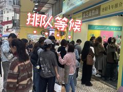 -柠檬车露(卖草地店)