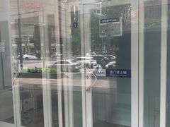 -交通银行(上海黄浦支行)