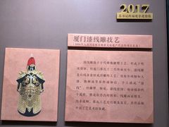 -三坊七巷历史文化街区