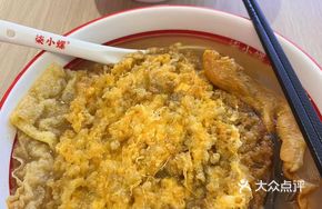 Fried Egg Luosifen