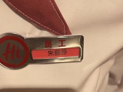 -海底捞火锅(津南永旺店生日主题店)