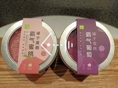 罐子蛋糕-奈雪的茶(苏宁广场店)