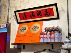 -友谊食店·北城天街