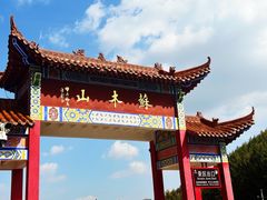 -苏木山森林公园