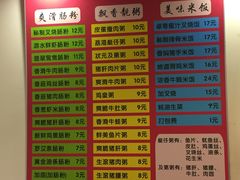 菜单-卓粤拉肠(红庙店)