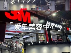 -阿胡BOP保镖隐形车衣(静安旗舰店)