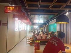 -季季红火锅(新建新城吾悦店)